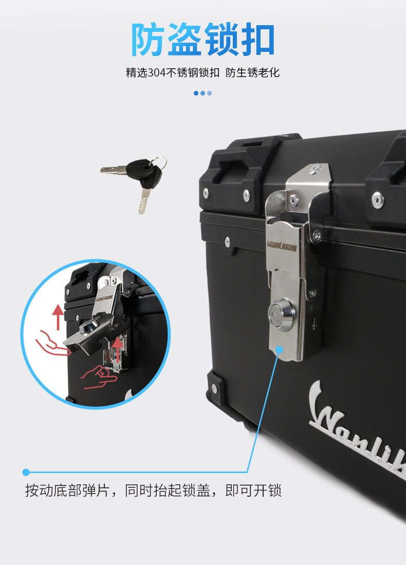 Wanlihao Plastic Large-Capacity Motorcycle Tail Box, Electric Vehicle Trunk, Universal Storage for Electric Bicycles