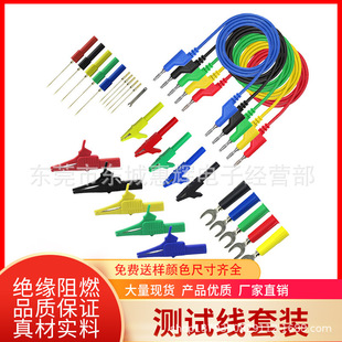 Car Diagnostic Oscilloscope Auto Repair Probe Without Puncture Wire Needle Probe Set Banana Plug Test Lead