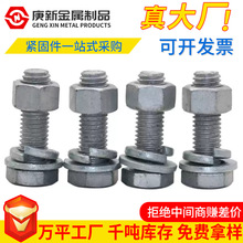 ����\�������ݽz�������F����˨8.8���L��ß���\���M����˨