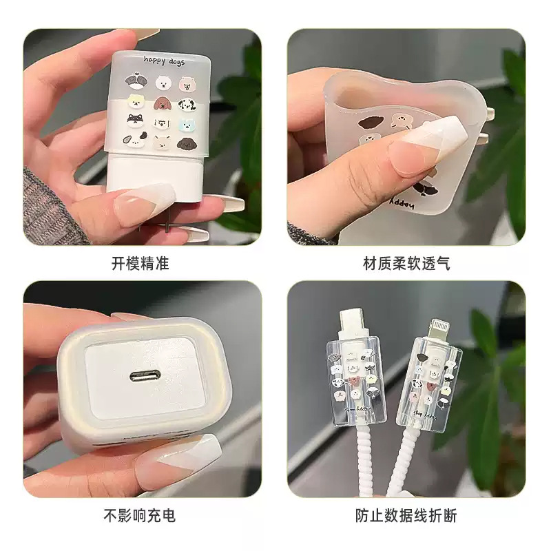 Aplicable a 20W Apple Phone Data Cable Cover iphone16plus cable de carga Cover15 Cover