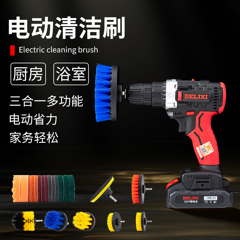 手电钻清洁刷电动刷头家用多功能厨房瓷砖卫生间汽车脚垫地毯长柄