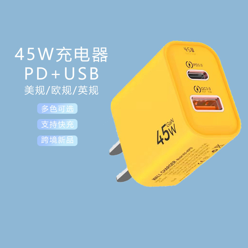 PD45W 超高速充電充電器は、Apple および Android に適しており、A+C 米国標準およびヨーロッパ標準のマルチポート充電ヘッドと互換性があります。|undefined