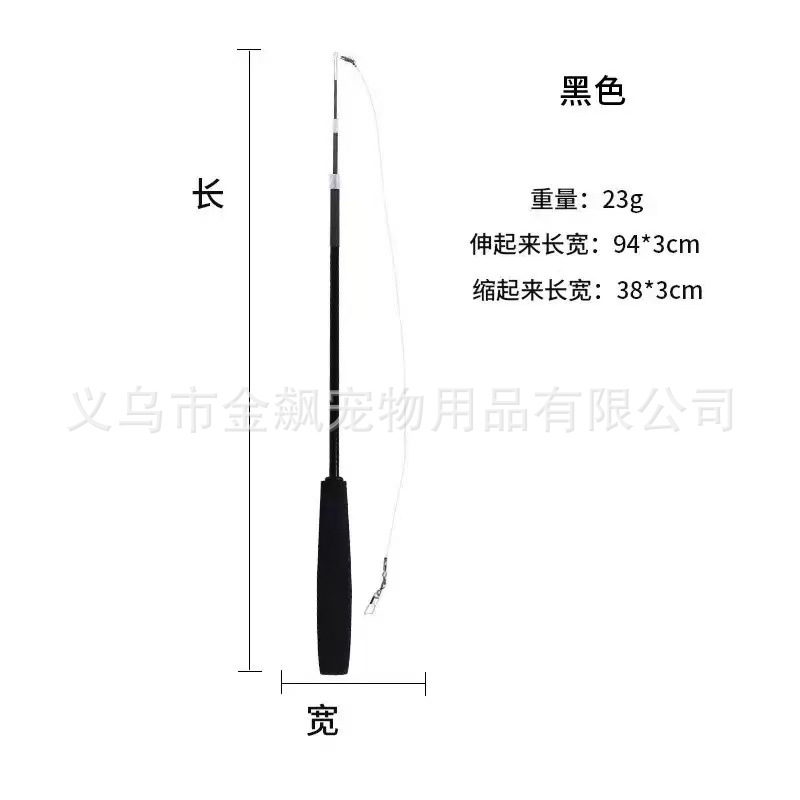 검은색 3단 낚싯대