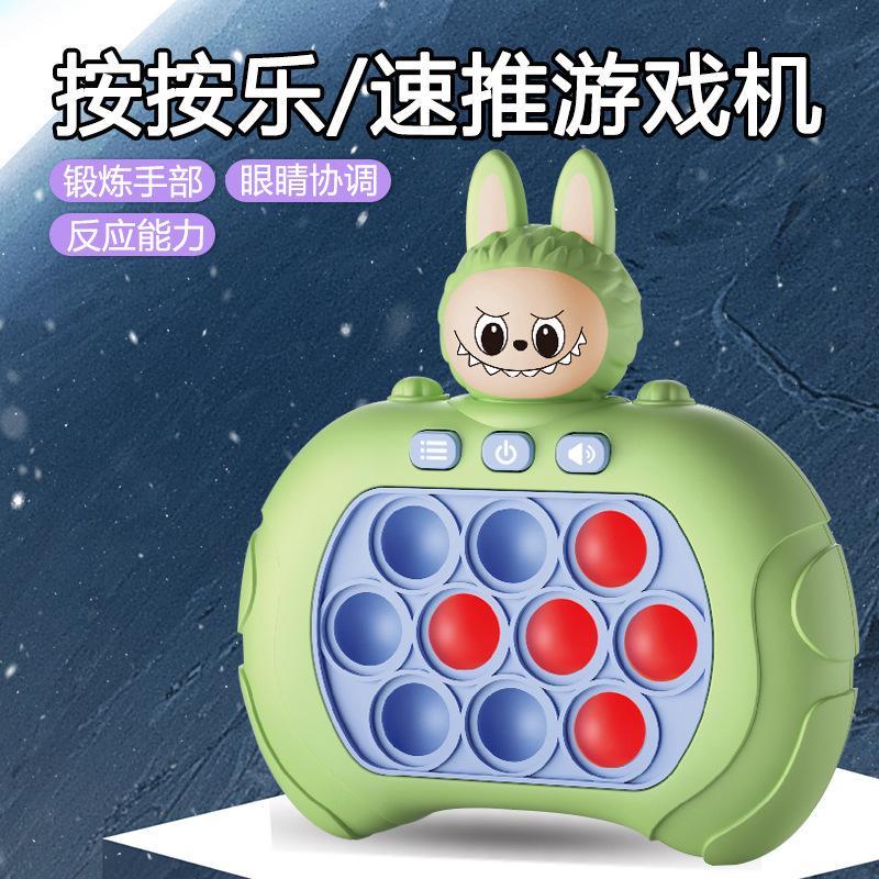 クロスボーダー子供用スピードプッシュゲームコンソールモグラたたきプレス音楽論理的思考集中パズル減圧おもちゃ|undefined
