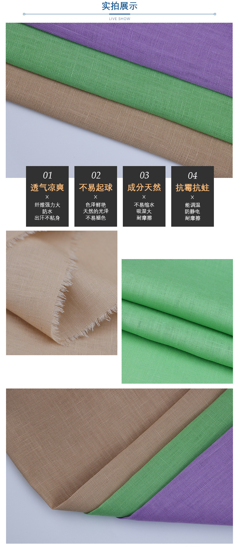 龙洽盛邦-详情页_05.jpg