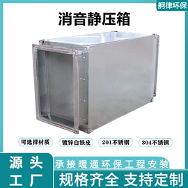 风管;弯头;风口