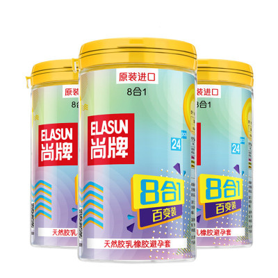 尚牌八合一螺纹大颗粒避孕套尚牌8合1热感激薄性男性用安全套批发