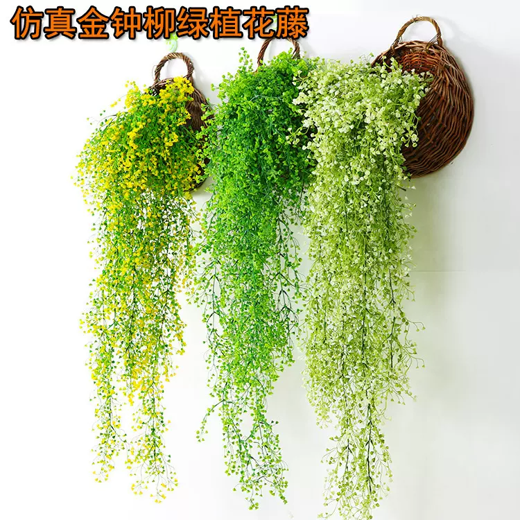 仿真绿植金钟柳花藤壁挂客厅墙面装饰藤蔓塑料假绿植壁挂吊篮批发