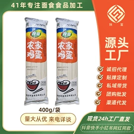 待煮面条;面粉;植物油