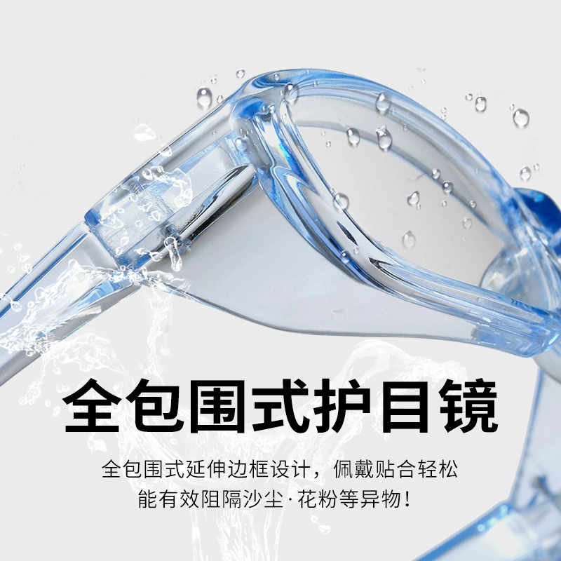 Новые прозрачные антизапотевающие линзы зеркало, ветронепроницаемые песок тенденции гелеобразные анти-пылинная сетка анти-плесневые антизапотевающие очки