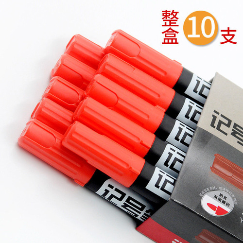 Deli marker 6881 large head oily marker pen CD disc pen hook pen stationery wholesale