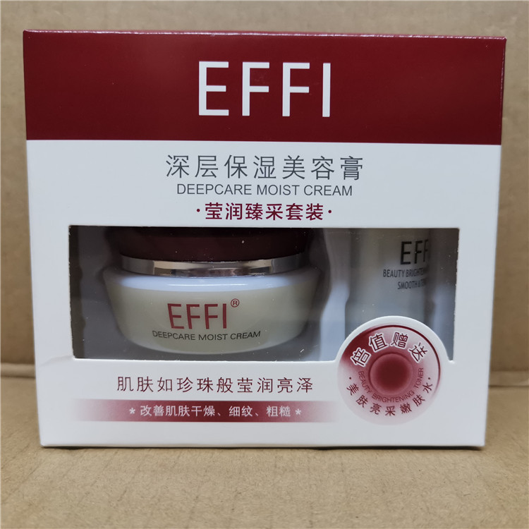 Wholesale Ya Qian Yuli Moisturizing Beauty Cream Set Yuli Beauty Cream Plus Rejuvenation Water Wholesale Ya Qian Yuli Moisturizing Beauty Cream Set Yuli Beauty Cream Plus Rejuvenation Water