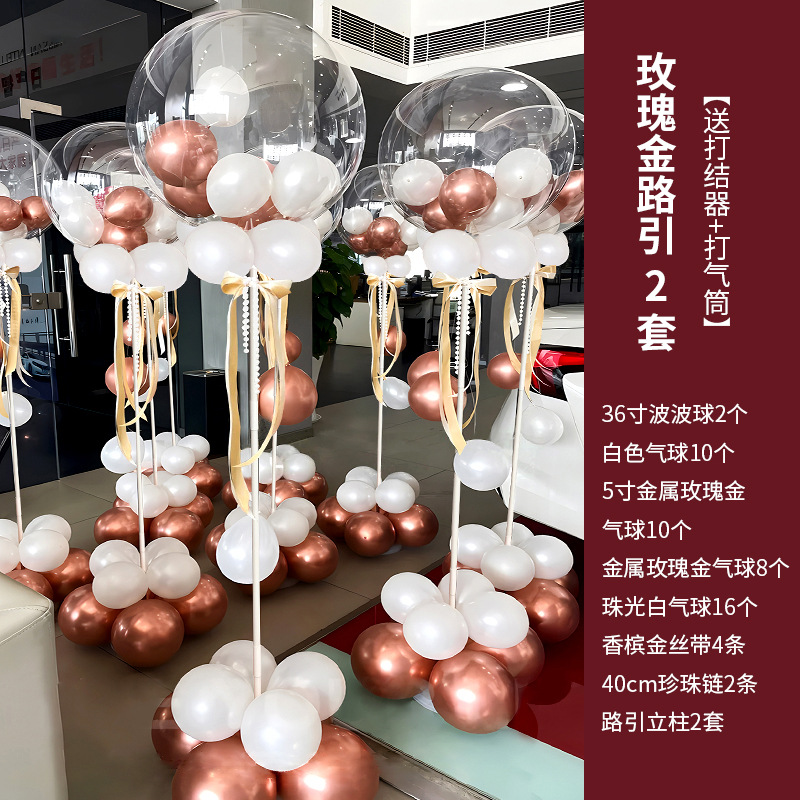 Dos juegos de guía de ruta dorada de rosas