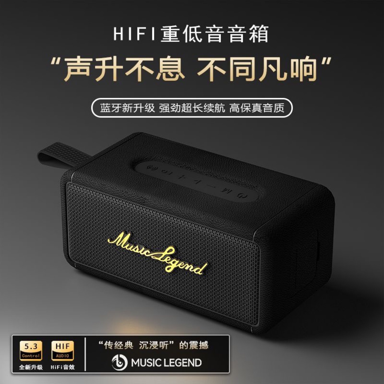 Music Legend Berlin Voice Bluetooth Speaker Home HIFI Wireless Fever Level Amazon Cross-Border Bass Sound