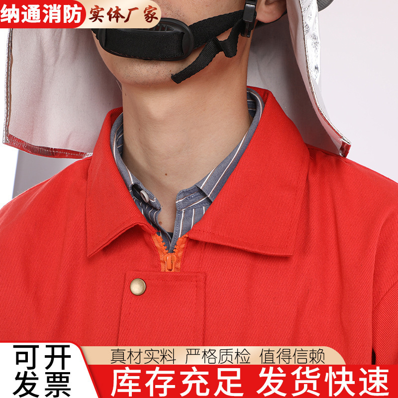 森林消防服供給断熱屋外分割森林救助救助消防服森林保護消防服|undefined