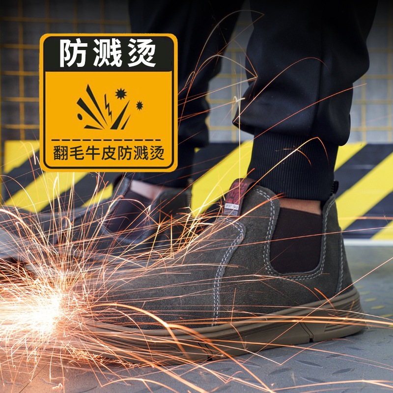 劳保鞋男士防砸防刺穿钢头电焊防烫工作安全鞋防滑耐磨批发安全鞋