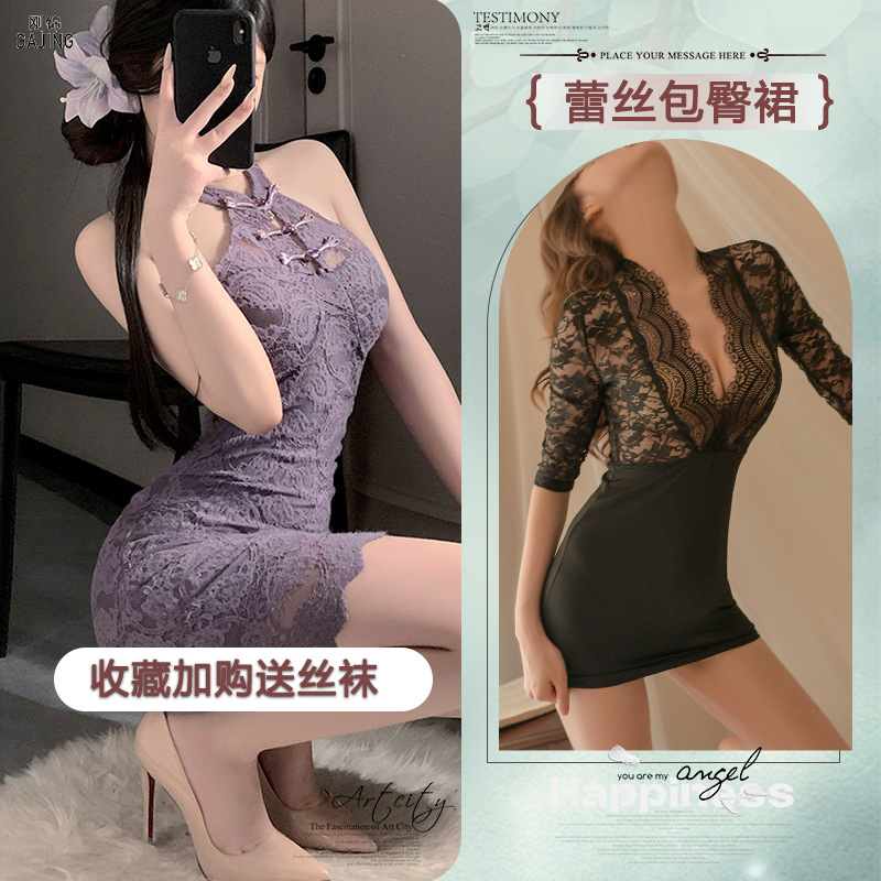 보라색 가슴패드 레이스 치파오+힙스커트 투피스세트