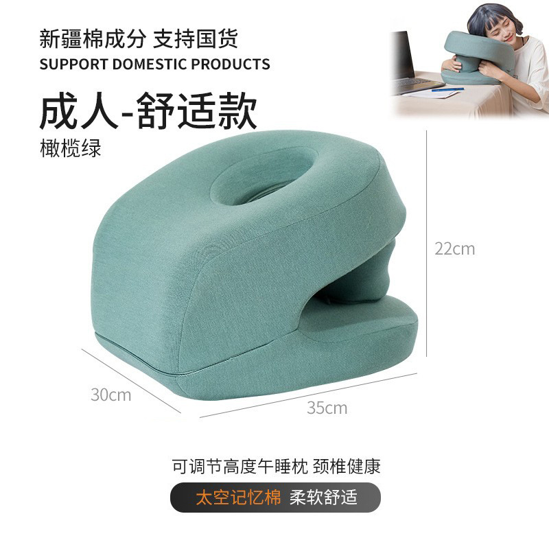 横向きで寝るための枕、テーブルの上に置く枕、夜勤用睡眠グッズ、低反発枕、オフィスでの昼寝枕、首の保護枕|undefined