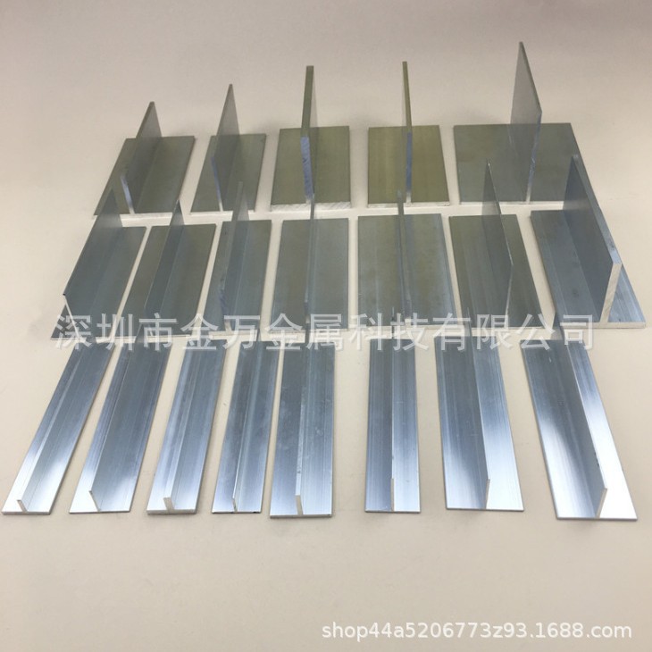 铝合金T型材 T条50*40*30*20*10mmT型工型铝合金型材 T字型铝合金