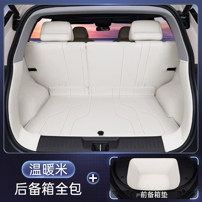 Firefly Trunk Mat, Fully | Trunk Mat - warm-rice-all-inclusive-trunk-mat-front-trunk-mat-firefly