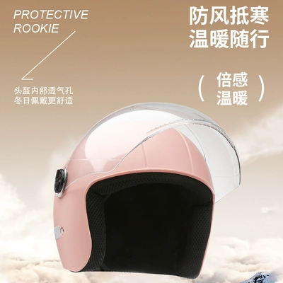 Auto Parts and Accessories: Universal Winter helmet for