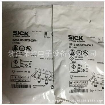 正品SICK西克电感式接近开关 IME18-08NPOZC0SIME18- 08NPOZW2S