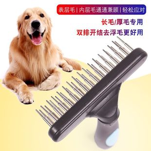 Dog Hair Brush Comb for Golden Retriever, Border Collie, Alaskan Malamute, Large Dogs, Detangling Comb, Pet Rake Comb, Long-Haired Rainbow