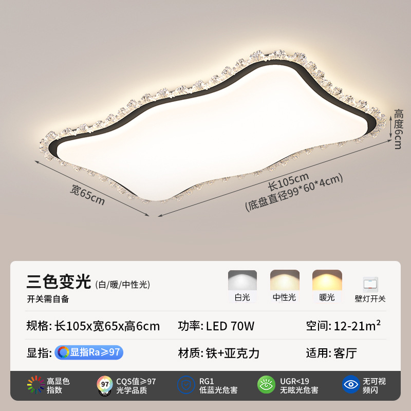 Grand View Garden 2026 nueva lámpara de techo de la sala de estar moderna y simple crema de flores de ondas de viento imitación de cristal Zhongshan lámpara 472L