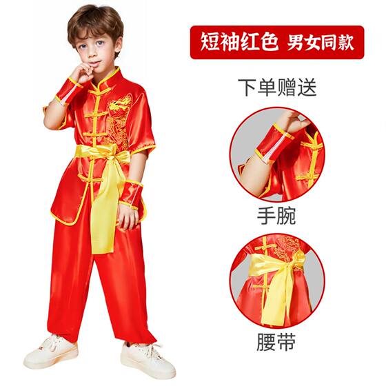 Children's Wushu Costume Dragon Dance Performance Costume Performance Practice Suit Long Short Sleeve Chinese Tai Chi Kung Fu Competition Training