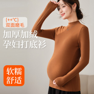Pregnant Women's Semi-high Collar fleece-lined Thickened Base Shirt Inner Wearing Pregnancy Top Autumn and Winter Outer Wearing Long Sleeve Maternity Postpartum