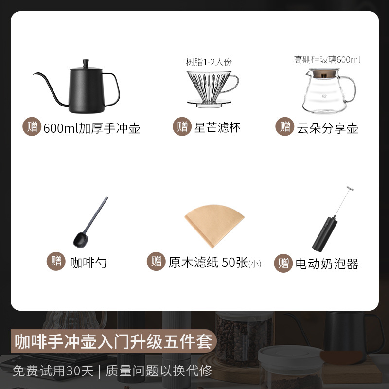 Kit de cafetera de lavado de mano molino de mano máquina de café instrumento de molienda manual entrada portátil combinación al aire libre conjunto completo de caja de regalo