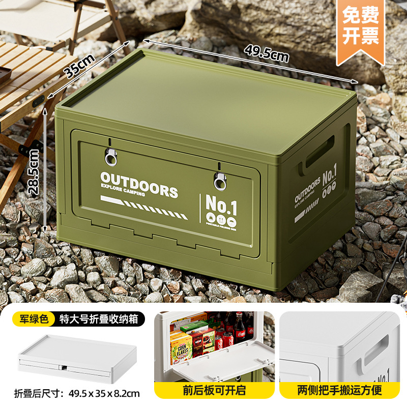 军绿色--特大号【无木板】