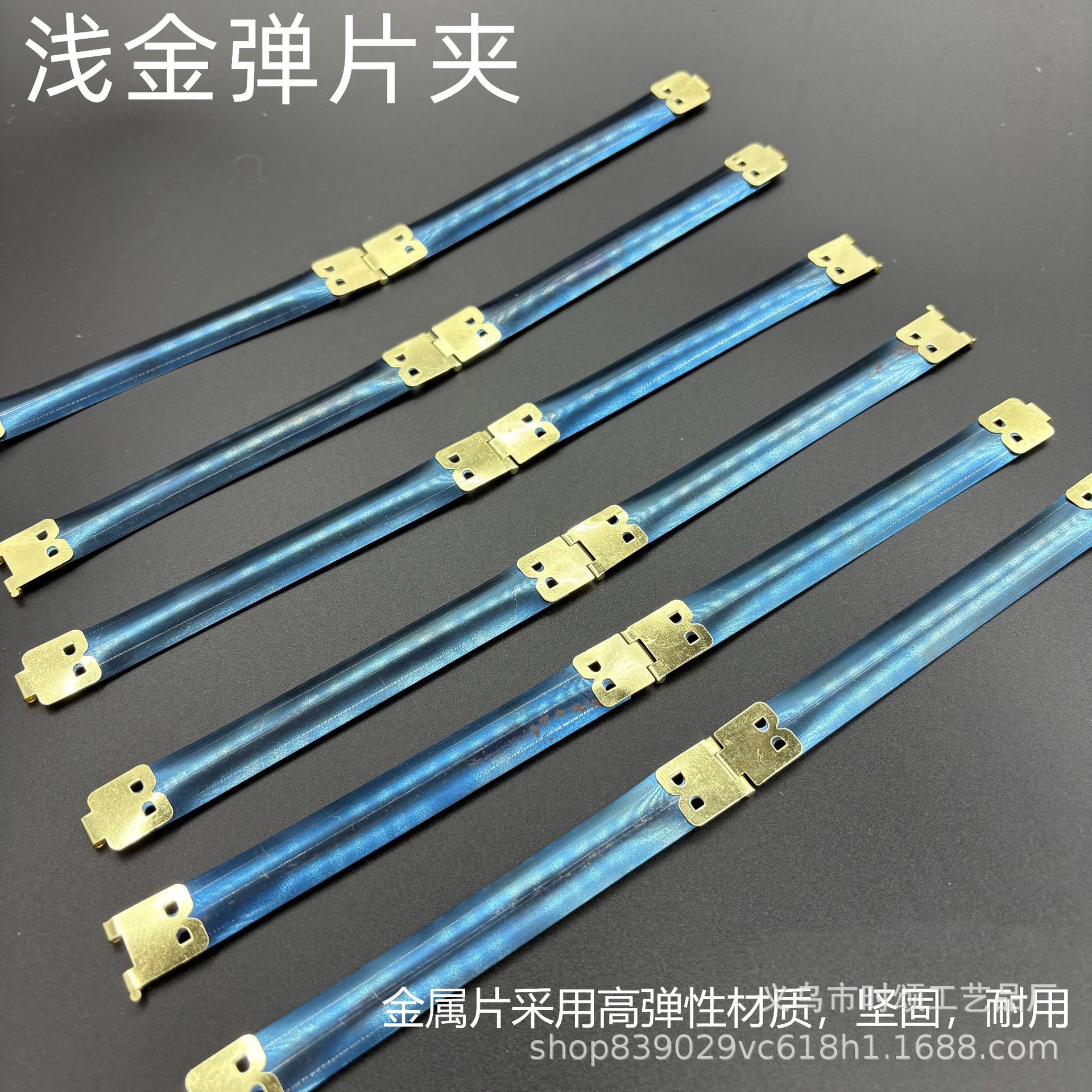 挤压式手工弹片箱包口袋夹弹片片夹金属弹片钱包夹五金配件猛片夹