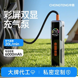 Car air pump, car tire inflator, electric wireless mini portable bicycle and electric vehicle air pump