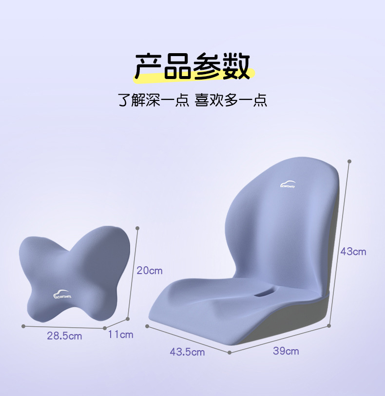 Upgraded Version of the One-Piece Seat Cushion and Backrest for Office Use, Waist Support for Students Who Sit for Long Periods of Time Without Getting Tired, Computer Chair Cushion, Extra Thick Car L