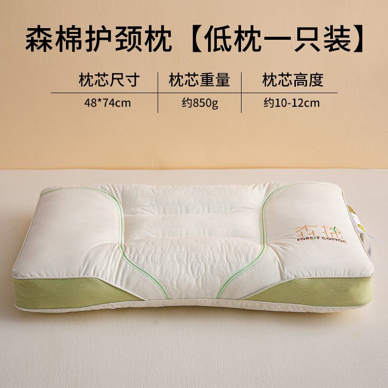 almohada para proteger la columna vertebral cervical y ayudar a dormir para adultos, un par de almohada para dormir cómodas para niñas, especialmente para dormitorios de estudiantes