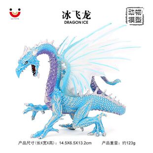 Simulation of Western Myth Warcraft Dragon Ice Dragon Solid Animal Dinosaur Model Children's Cognitive Plastic Toy Ornaments