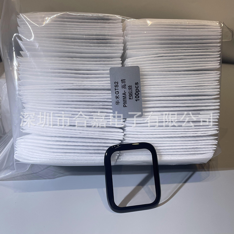 For Huami GTS2 Watch Film AmazfitGTS2E Full Screen HD TPU Hydrogel Film pmma Composite Film