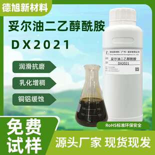 ��500g���b���נ��Ͷ��Ҵ����� ����DX2021 �����O�� �黯����