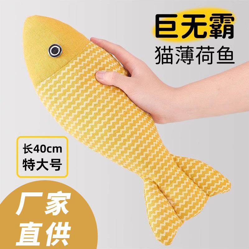 Cat Toy Self-Hi Kitten Kitten Cat Fun Cat Stick Relieving Boring Catnip Simulation Fish Kitten Molar Pet Cat Cat Supplies
