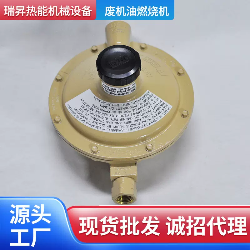 高压转低压燃气减压阀燃气燃烧机配件安全调压气体燃烧机气阀热销
