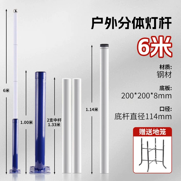 6 -meter street light galvanized straight pole (delivery cage)