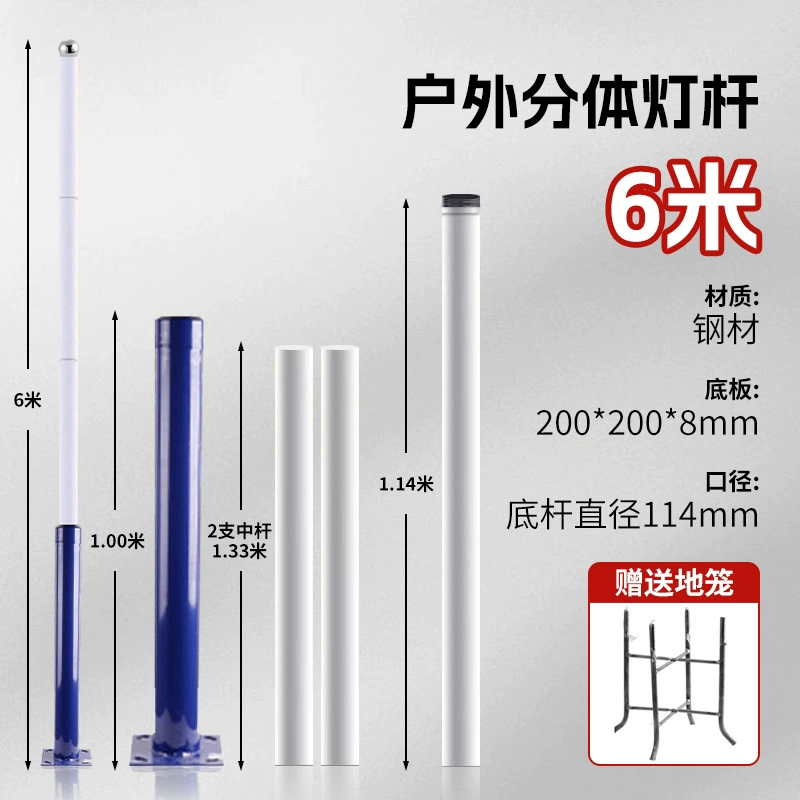 亚明 LED ули lampа, дорожная розетка, оптовый