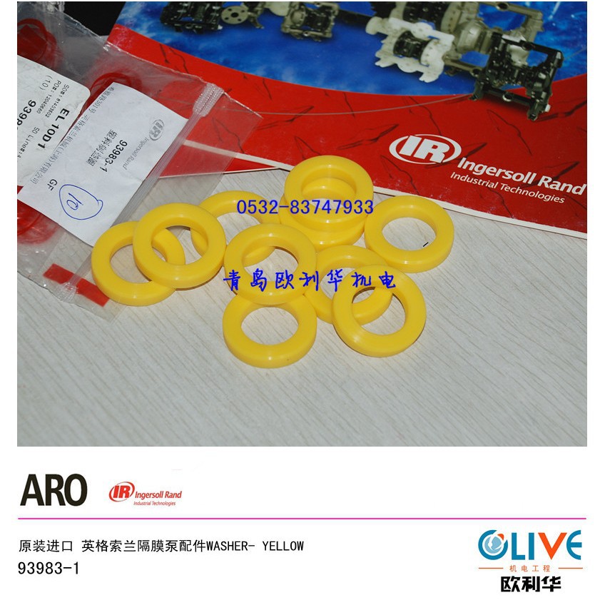 ARO 英格索兰隔膜泵配件 黄色垫圈 93983-1