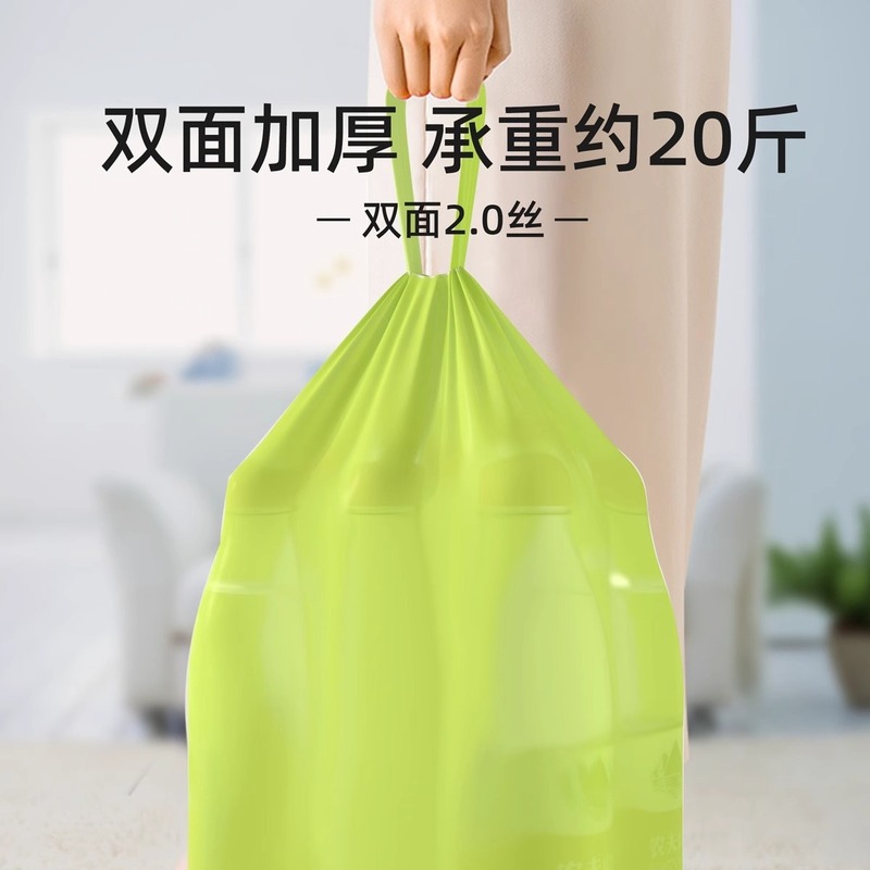 艾草垃圾袋抽绳家用厨房卫生间手提式加厚艾草绿色塑料袋加大加厚|undefined
