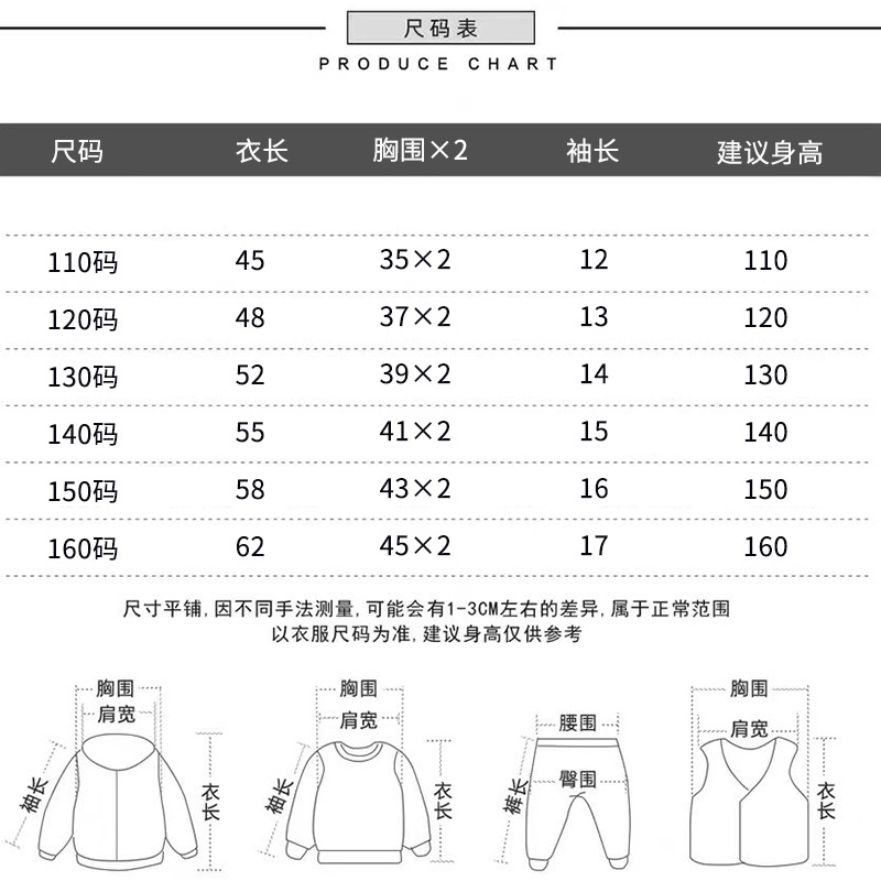 儿童速干短袖详情页_09.jpg