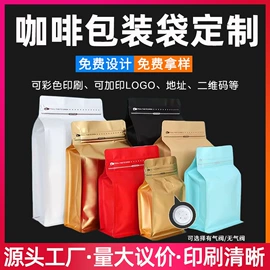 塑料食品袋;其他食品包装;塑料自立袋