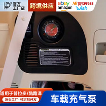 适用兰德酷路泽充气泵普拉多霸道车载打气泵陆巡高配越野改装专用