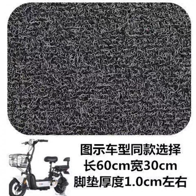 cut to size, Electric vehicle foot mat - huiqi-30-60-self-cutting-free-fixed-stickers-limited-time-opening-black-gray-anti-fouling-and-anti-slip
