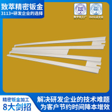 东莞制造工厂精密钣金件 五金铝件滑轨手板钣金 精密手板钣金加工